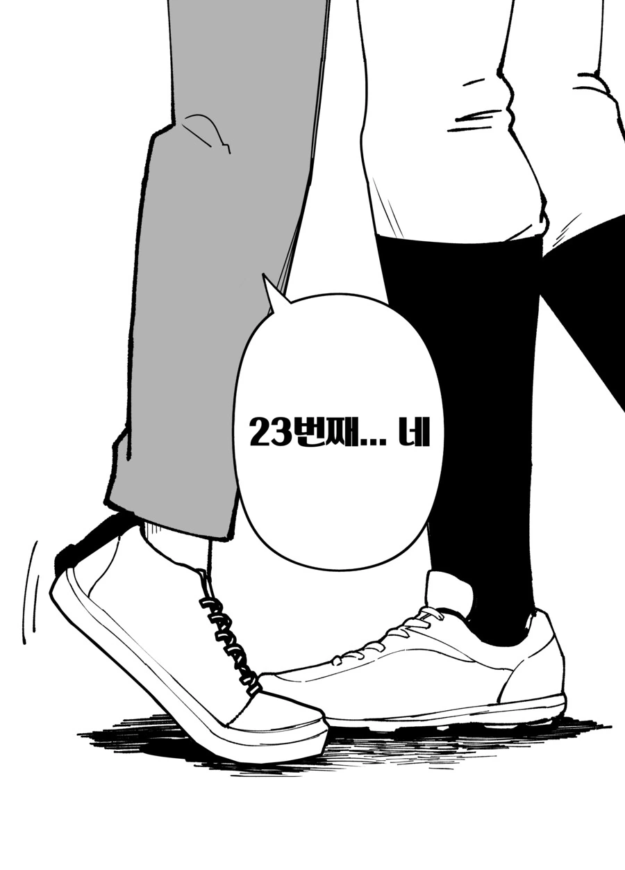 나에게만 엄격한 야구부 매니저 만화.manga - 이미지 38