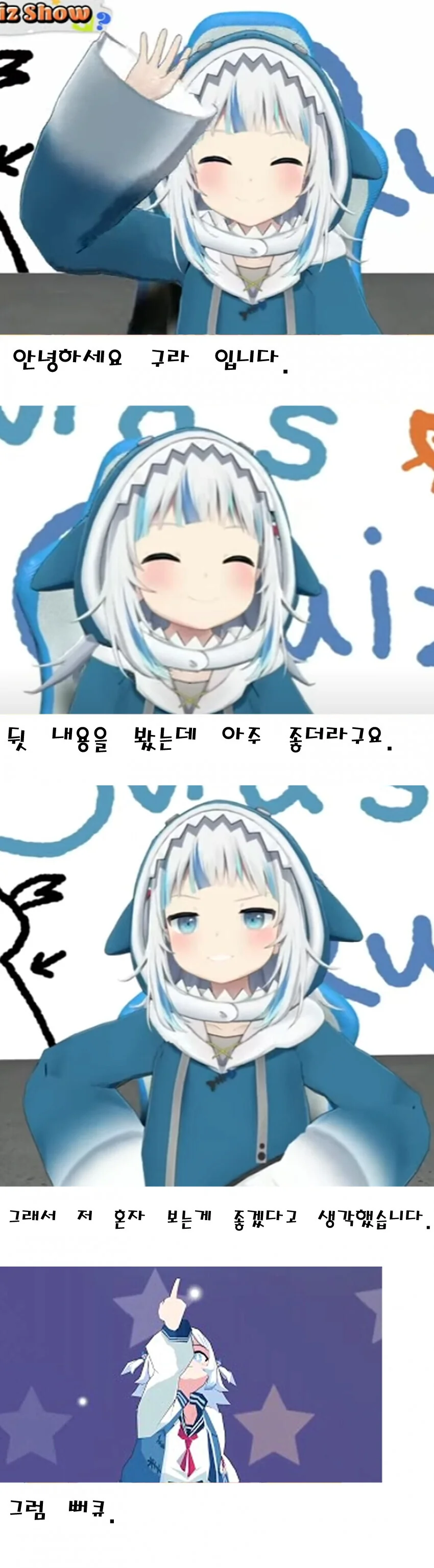 상을 주는 누나.manhwa - 이미지 6