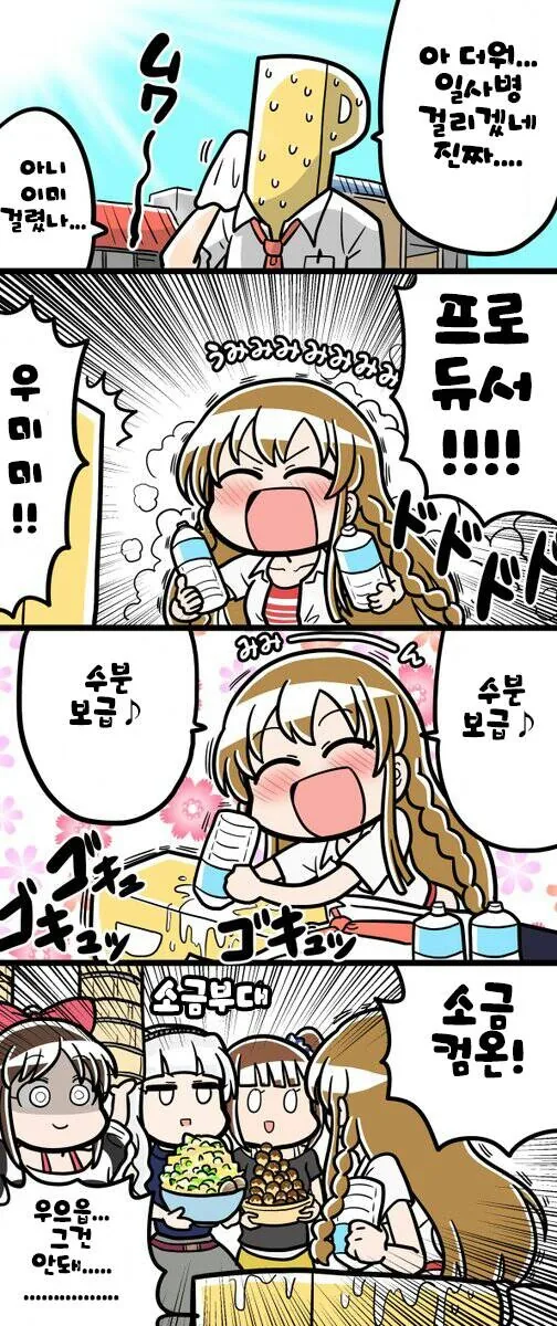 @)우미밍