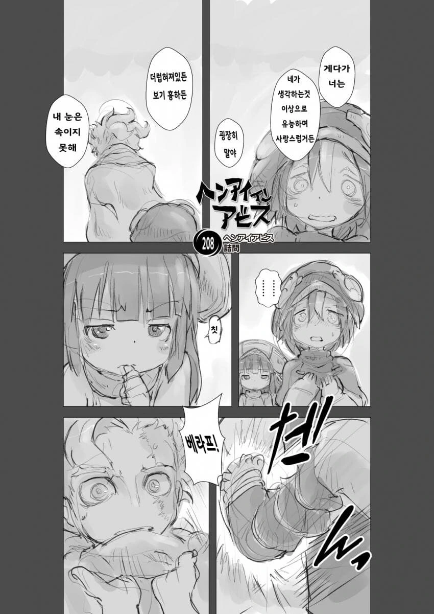 메인어)순애 만화