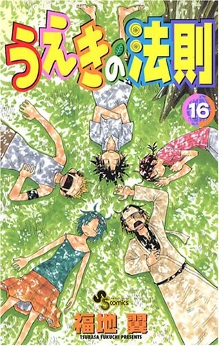 개인적으로 좋아하는 만화스타일.manga - 이미지 3