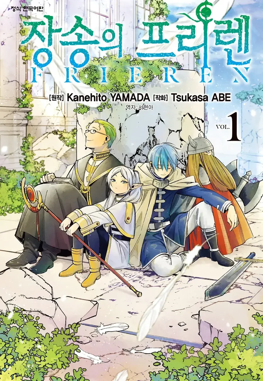 개인적으로 좋아하는 만화스타일.manga - 이미지 6