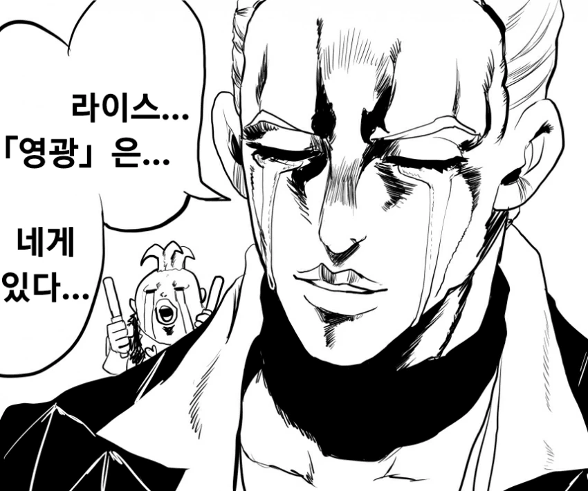 [말딸] 프로슈토레이너.manhwa - 이미지 4