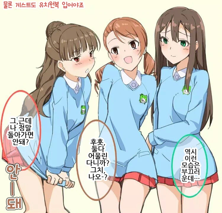 정상ㅅㅇ이면 야식먹는다 - 이미지 3
