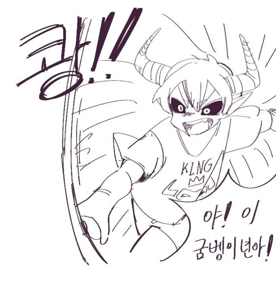 왕자님 ㅁㅁ는 만화 - 이미지 5