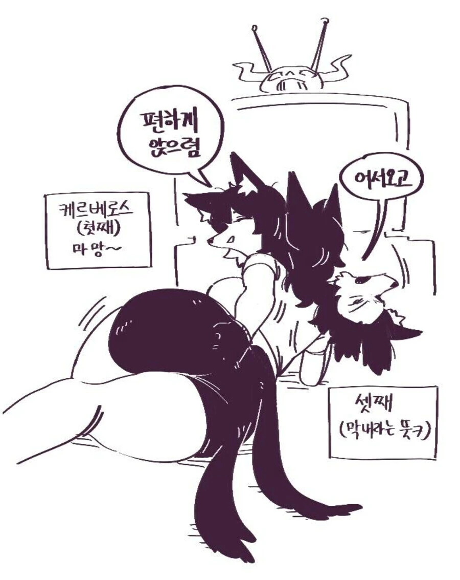 왕자님 ㅁㅁ는 만화 - 이미지 8