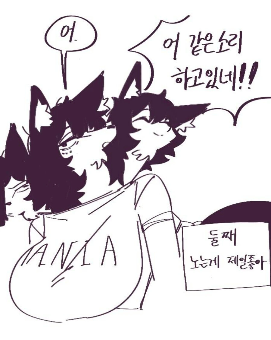 왕자님 ㅁㅁ는 만화 - 이미지 10