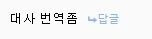 ㅎㅂ) ㄴㅊ 한개도 없는 스쿨미즈 - 이미지 2