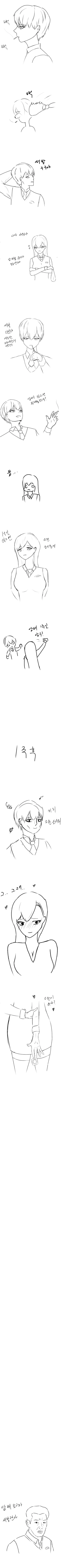 금연 도와주는 여고생.manhwa
