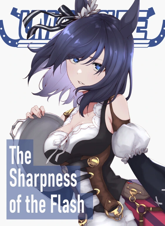 [말딸] 포엠이 어울리는 말딸들.manga - 이미지 2