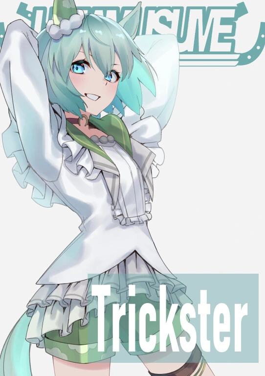 [말딸] 포엠이 어울리는 말딸들.manga - 이미지 6