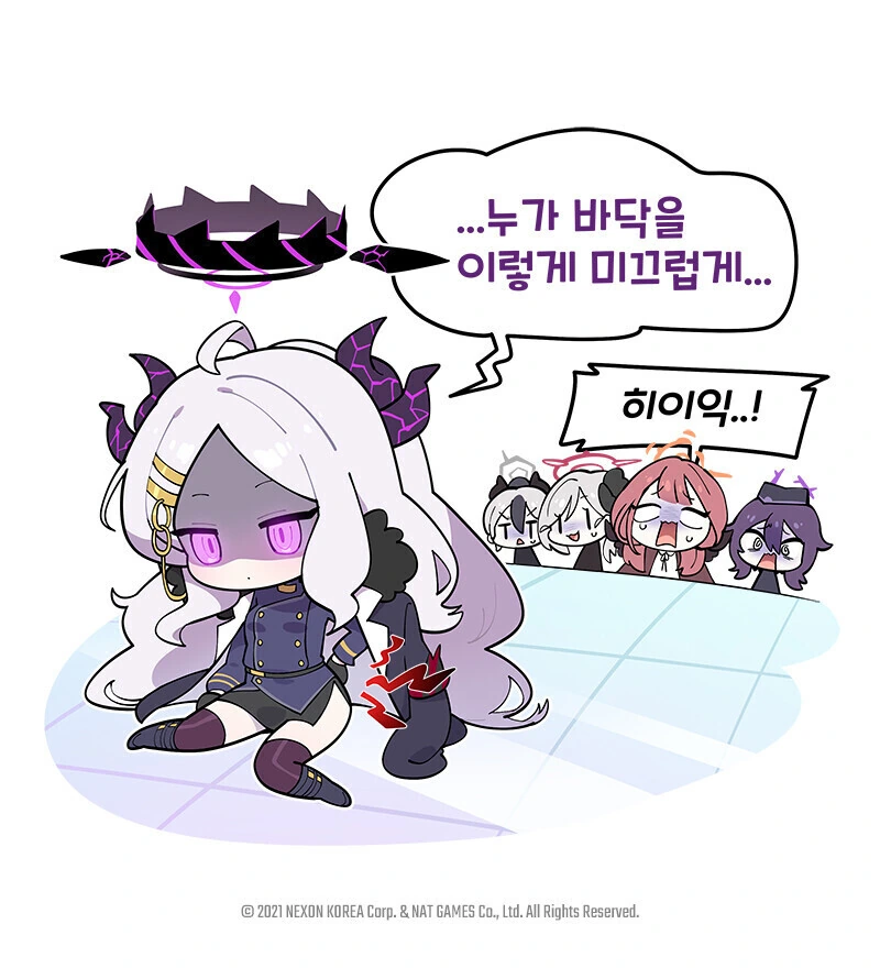 블루 아카이브) 흥신소의 진짜 악당 만화.manhwa - 이미지 2