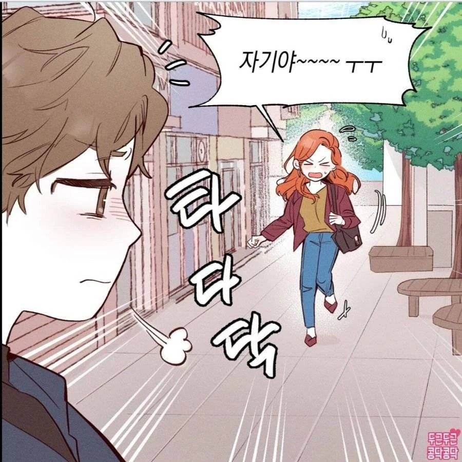 여친이 지각했을때 공감.manhwa - 이미지 2