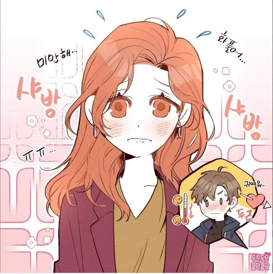 여친이 지각했을때 공감.manhwa - 이미지 4
