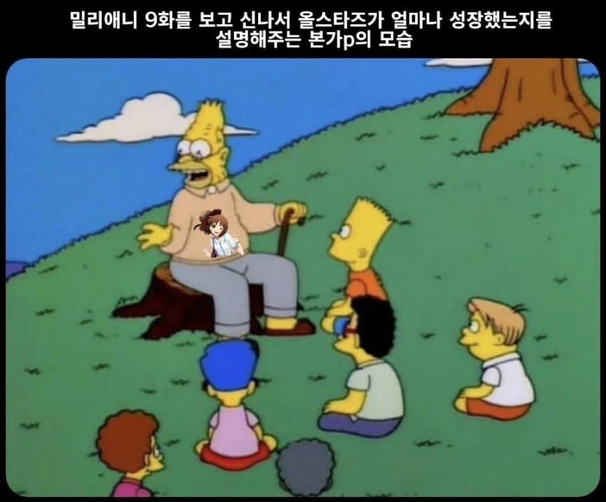 [@] 밀리애니 9화를 설명하는 늙은P