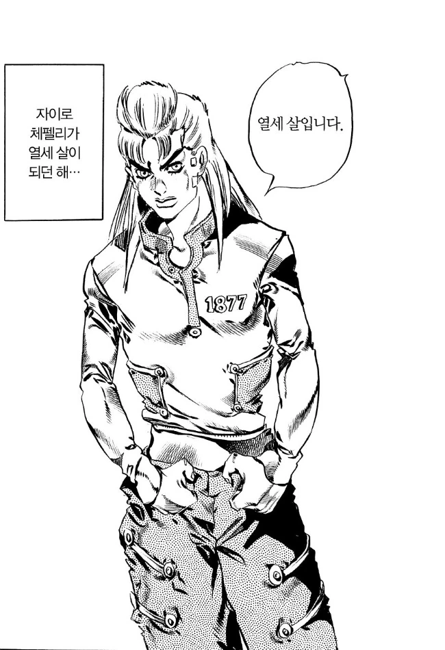 구라까지마 어딜 봐서 13살인데 너가