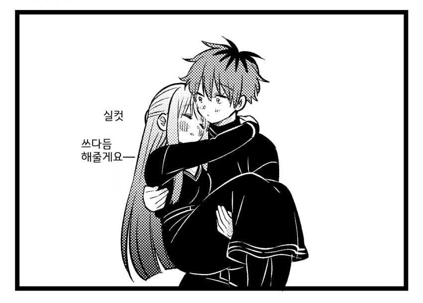 프리렌) 페른 과 슈타르크가 꽁냥 거리는 세계선의 만화 - 이미지 4