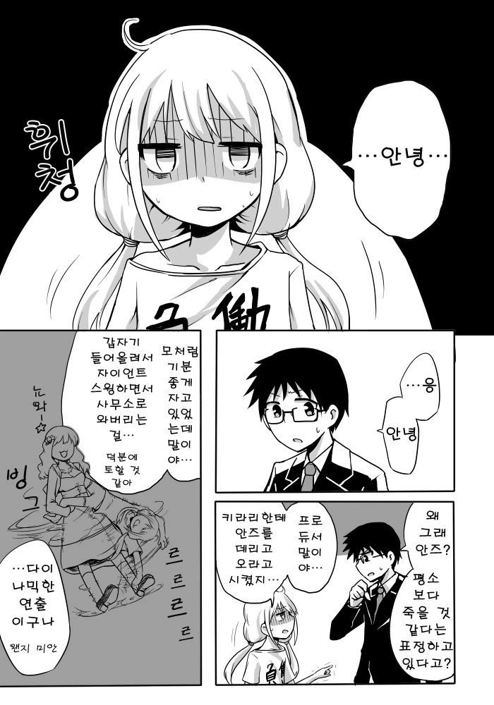 @) 니트돌