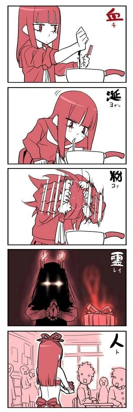 발렌타인 데이 초콜릿을 만드는 만화.manhwa
