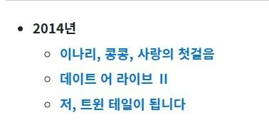 10년전에 좋아했던 라노벨 애니 특.manga - 이미지 3