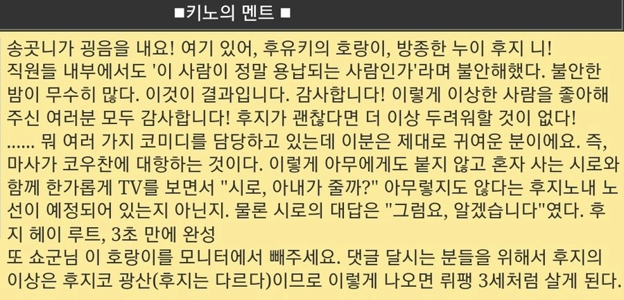 Fate) 진짜 마음만 먹으면 진 히로인이 되는 여캐 - 이미지 3