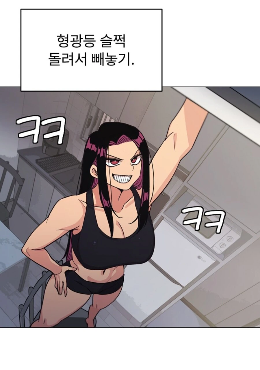어느 근육여캐의 너무나도 잔인한 복수법.j0g - 이미지 4