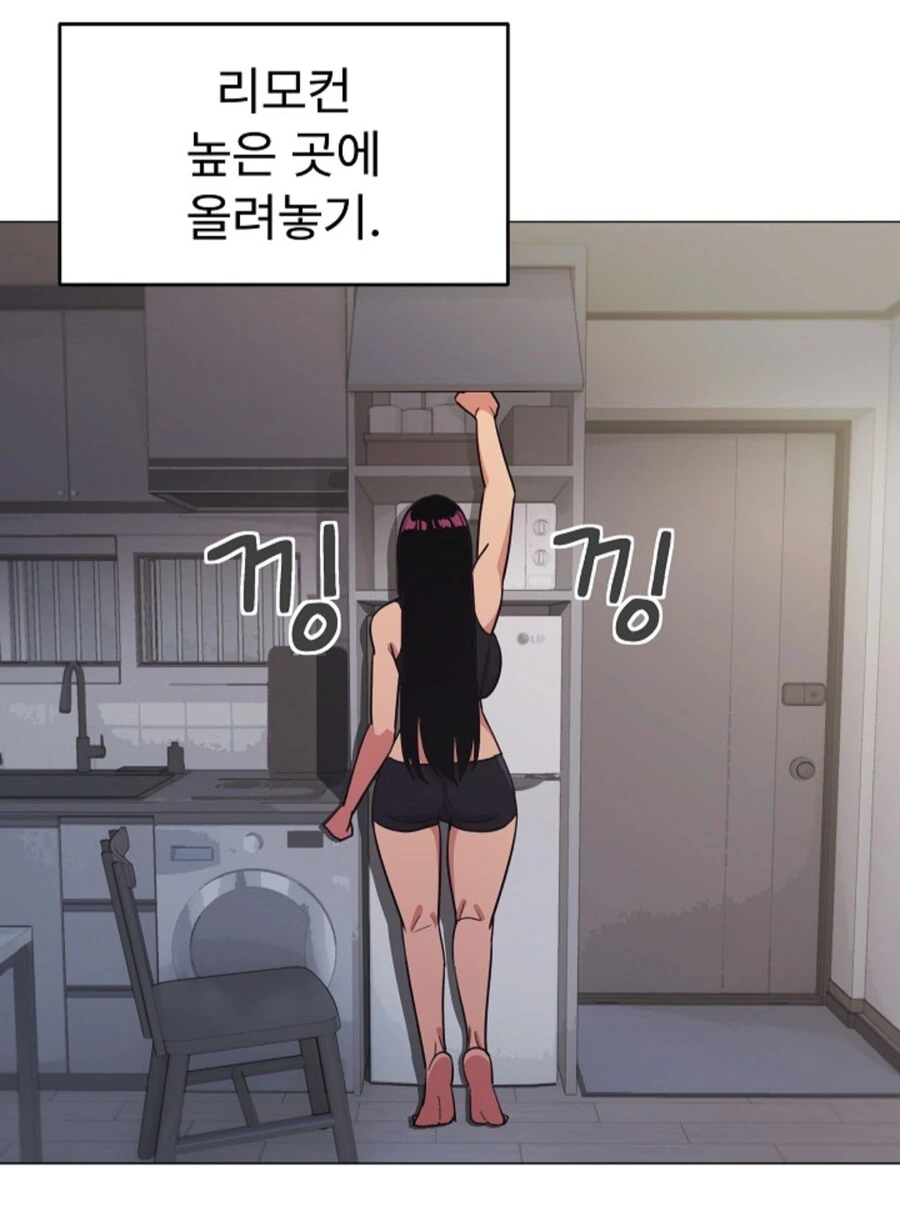 어느 근육여캐의 너무나도 잔인한 복수법.j0g - 이미지 6