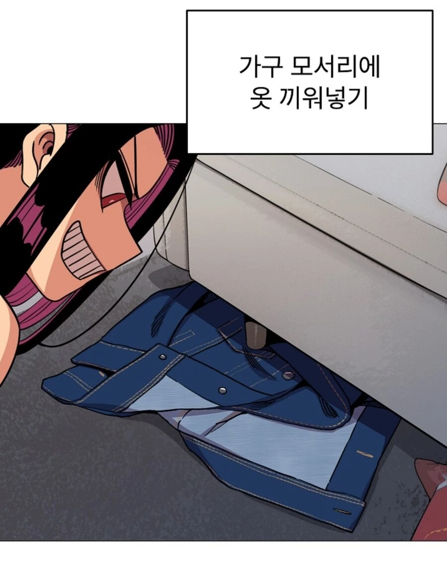 어느 근육여캐의 너무나도 잔인한 복수법.j0g - 이미지 7