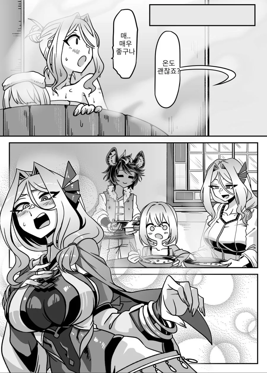 순애)유부녀 여기사가 버려진 만화manhwa - 이미지 8