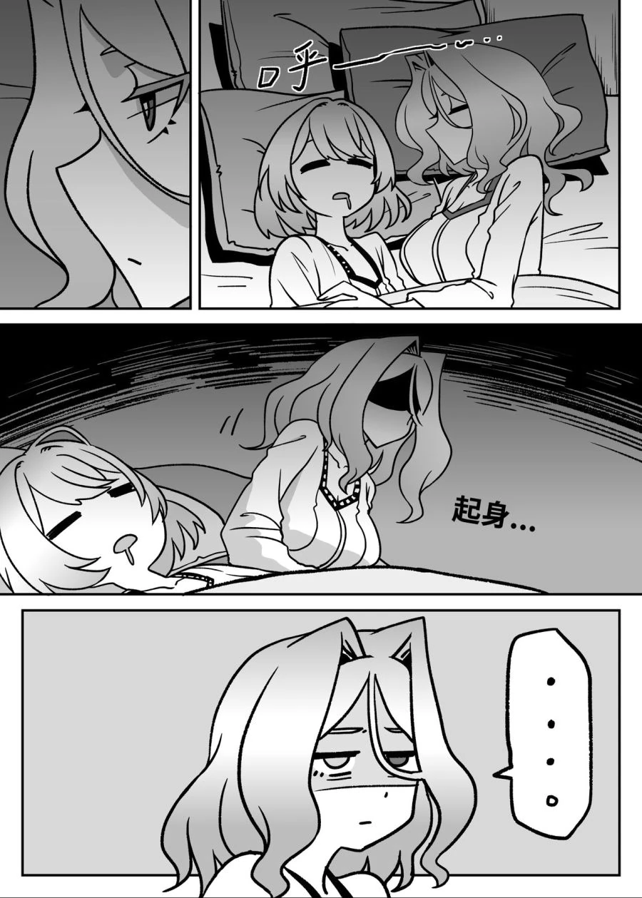 순애)유부녀 여기사가 버려진 만화manhwa - 이미지 9