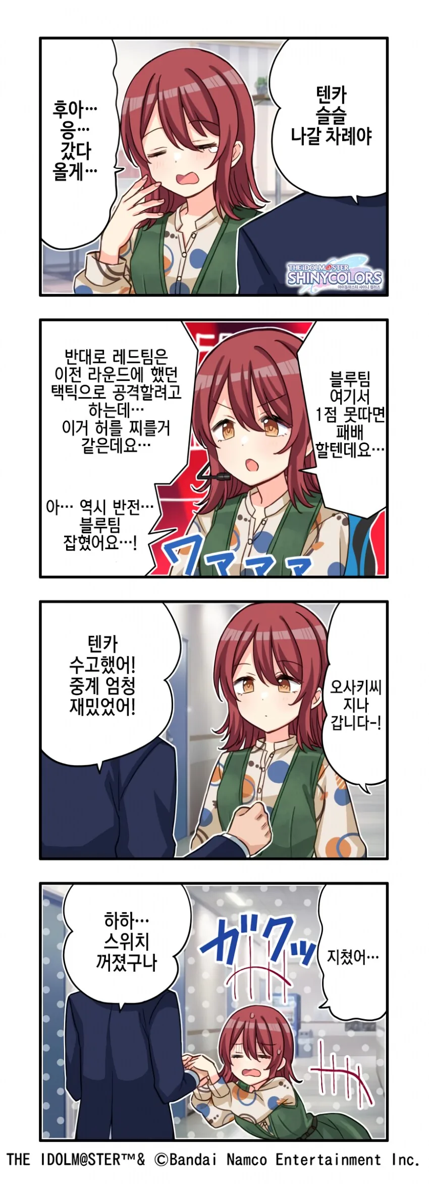 [@] 스위치가 들어갔다 내려가는 타입
