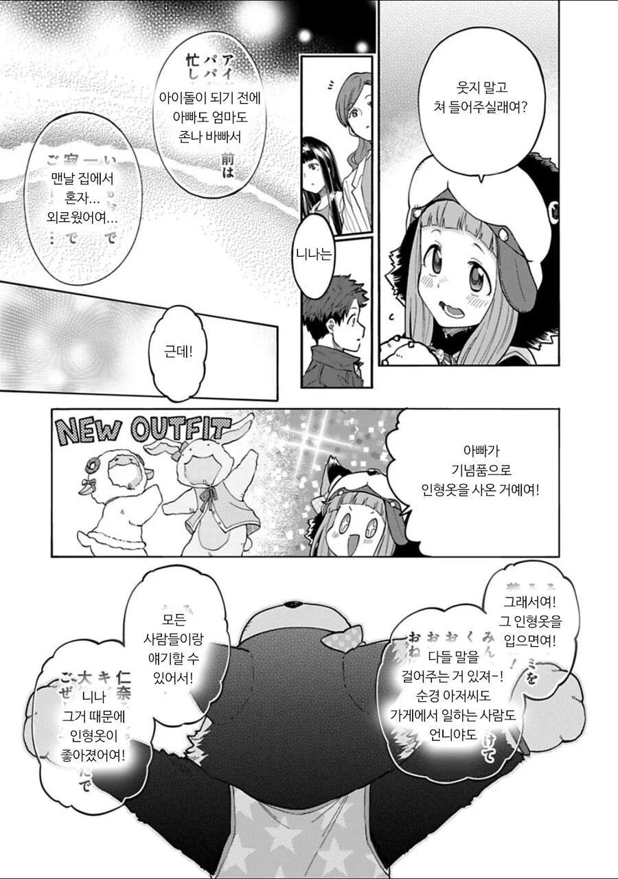 @)착하다 착해
