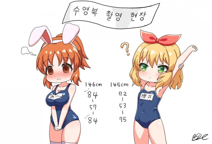 @) 17살과 12살
