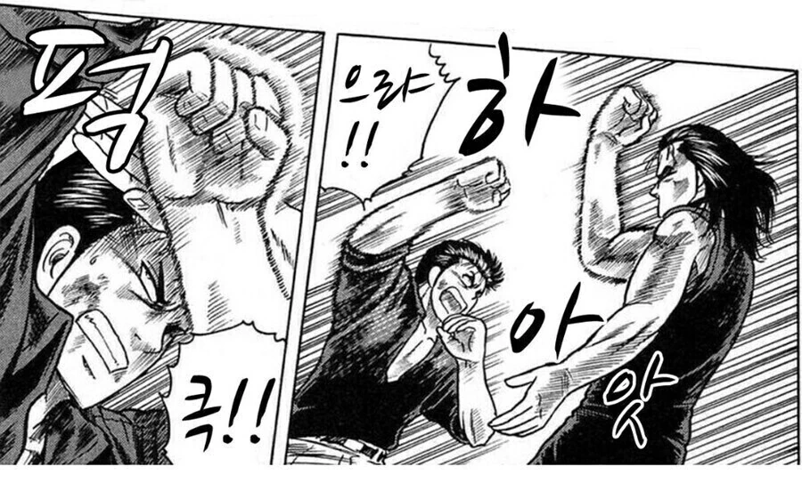 어느 만화 주인공의 그라운드 기술 파훼법