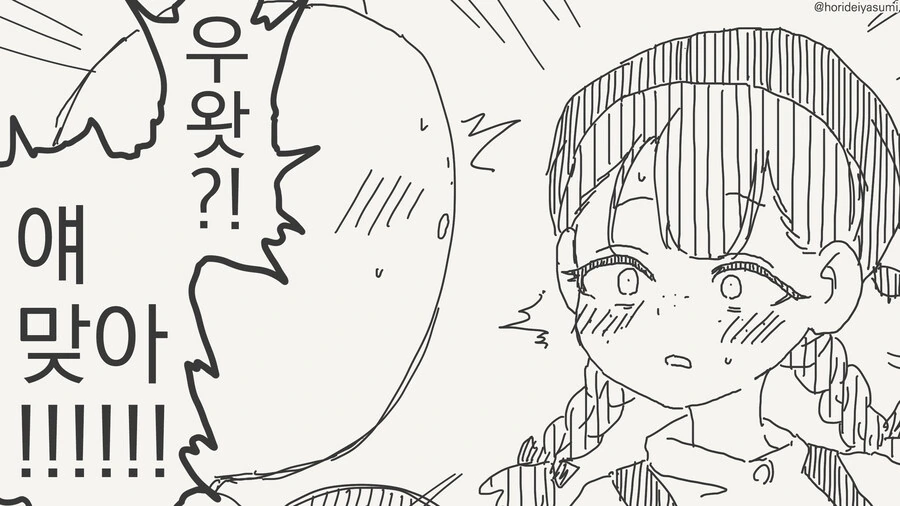 신데렐라를 한 번에 알아본 왕자님 manhwa - 이미지 2