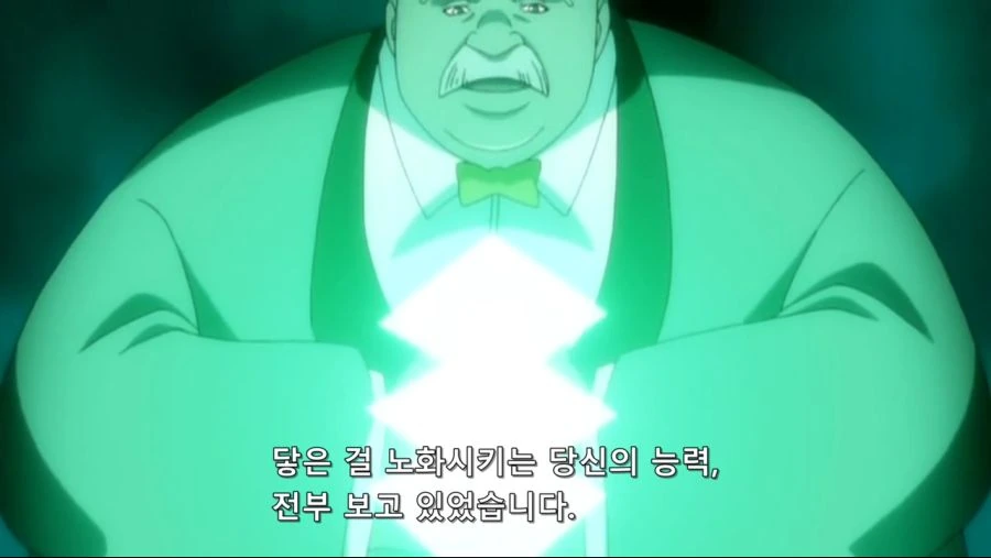 블리치]닿지 않으면 무섭지 않은 힘입니다 - 이미지 2