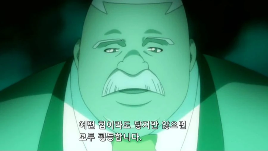 블리치]닿지 않으면 무섭지 않은 힘입니다 - 이미지 4