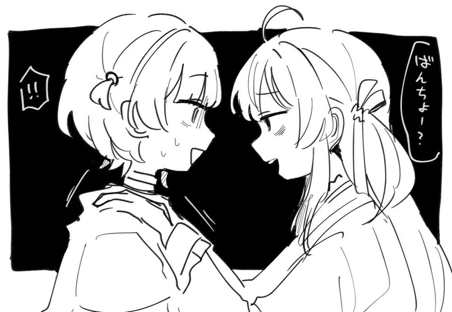 버튜버)얀데레가 되버린 카나데.comic - 이미지 4