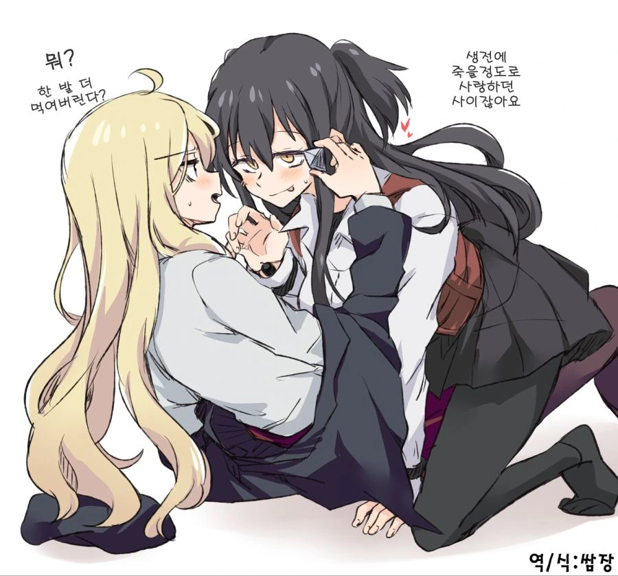 금발 여고생과 흑발 여중생 백합으로 달린다.manga - 이미지 18