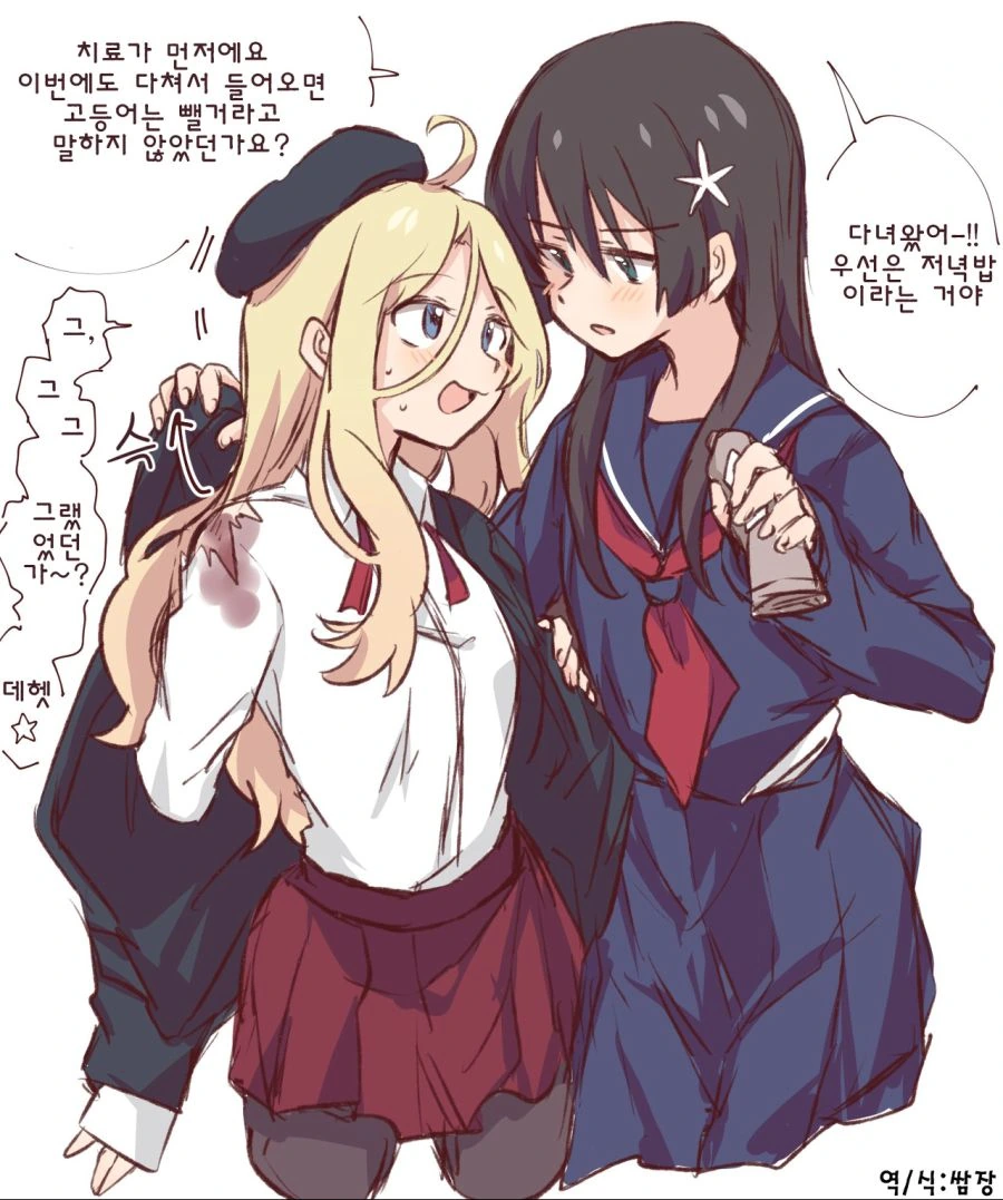 금발 여고생과 흑발 여중생 백합으로 달린다.manga - 이미지 21