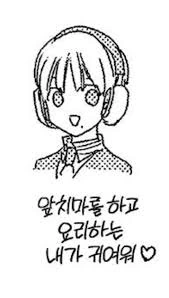 어느 만화 캐릭터가 ㅅㅌ 모습으로 지낼수 밖에 없었던 이유 - 이미지 2