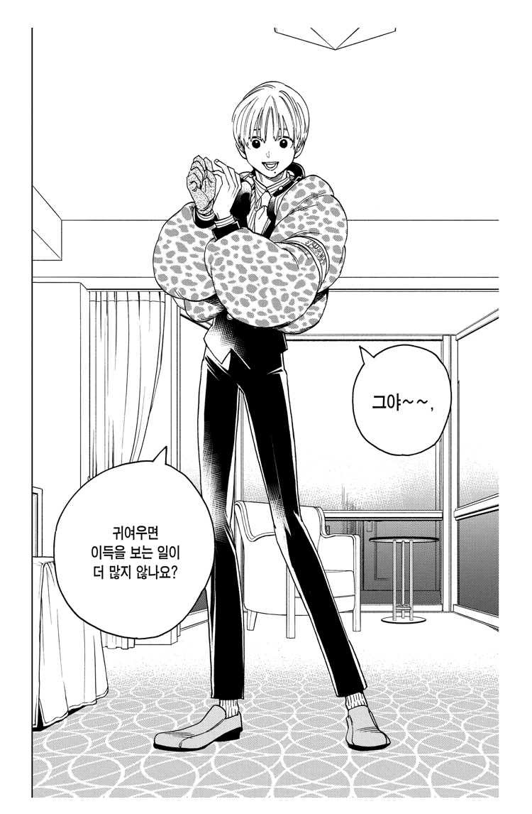 어느 만화 캐릭터가 ㅅㅌ 모습으로 지낼수 밖에 없었던 이유 - 이미지 5
