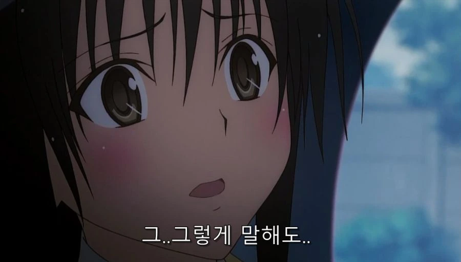 투러브) 코테가와 입장에서는 먼저 유혹한 건 리토 - 이미지 8