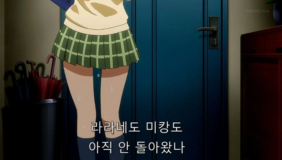 투러브) 코테가와 입장에서는 먼저 유혹한 건 리토 - 이미지 36