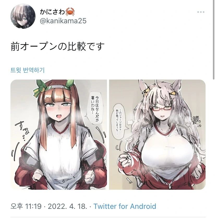 [말딸] 같은 오픈 다른 느낌