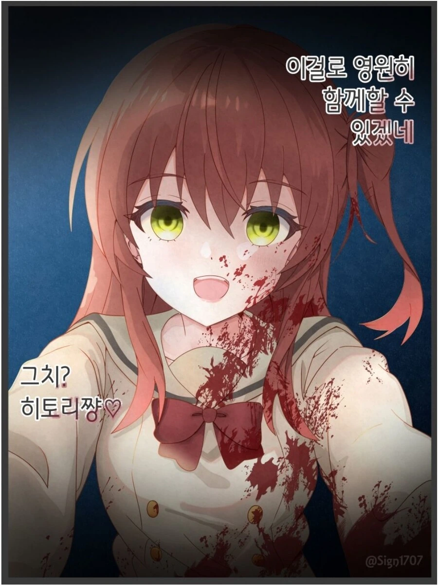 봇치) 키타의 진심 - 이미지 2
