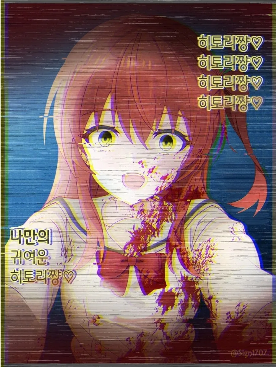 봇치) 키타의 진심 - 이미지 3