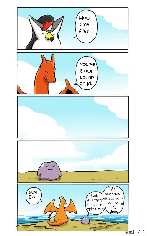 아빠와 파이리 manhwa - 이미지 8