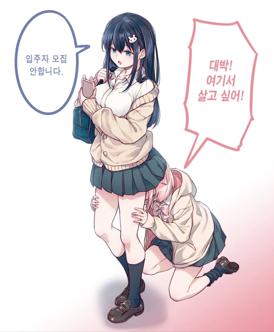 (백합) 여기서 살고 싶어!!.manhwa - 이미지 8