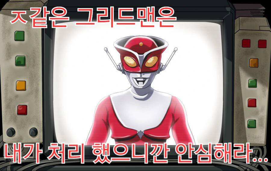 ㅇㅎ?) NTR이 통하지 않는 시대 만화.manhwa - 이미지 12